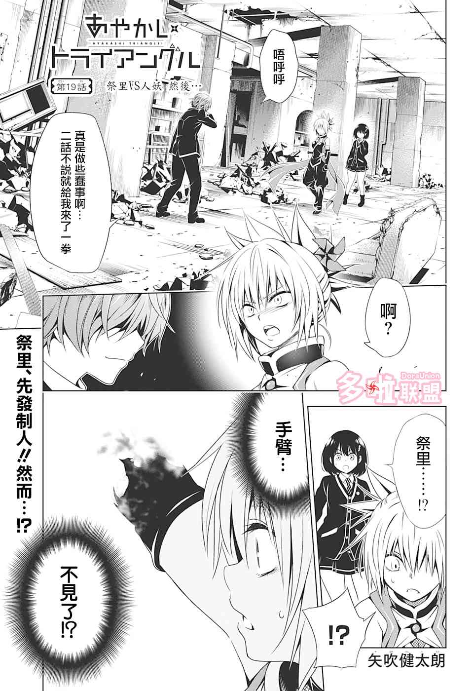 19话0