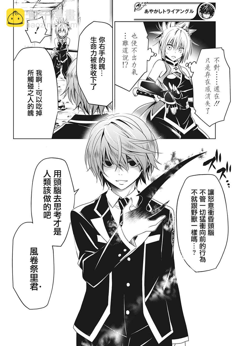 19话1