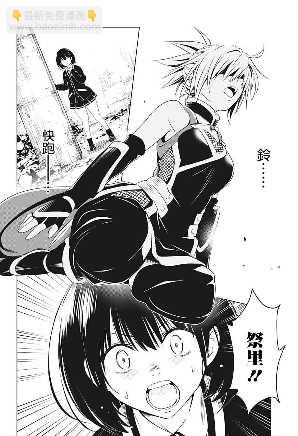 19话11