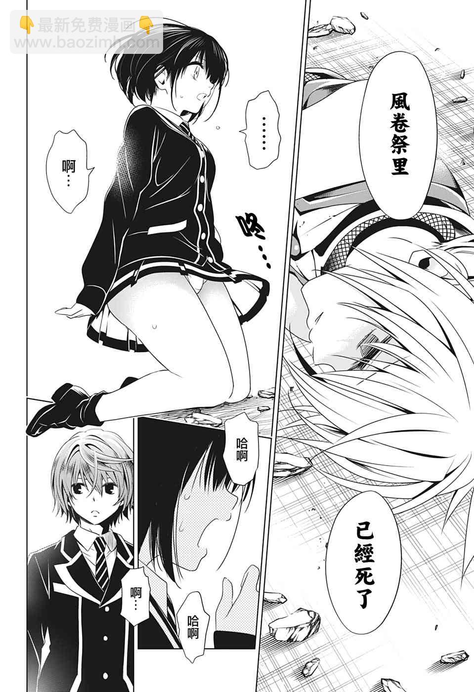 19话13