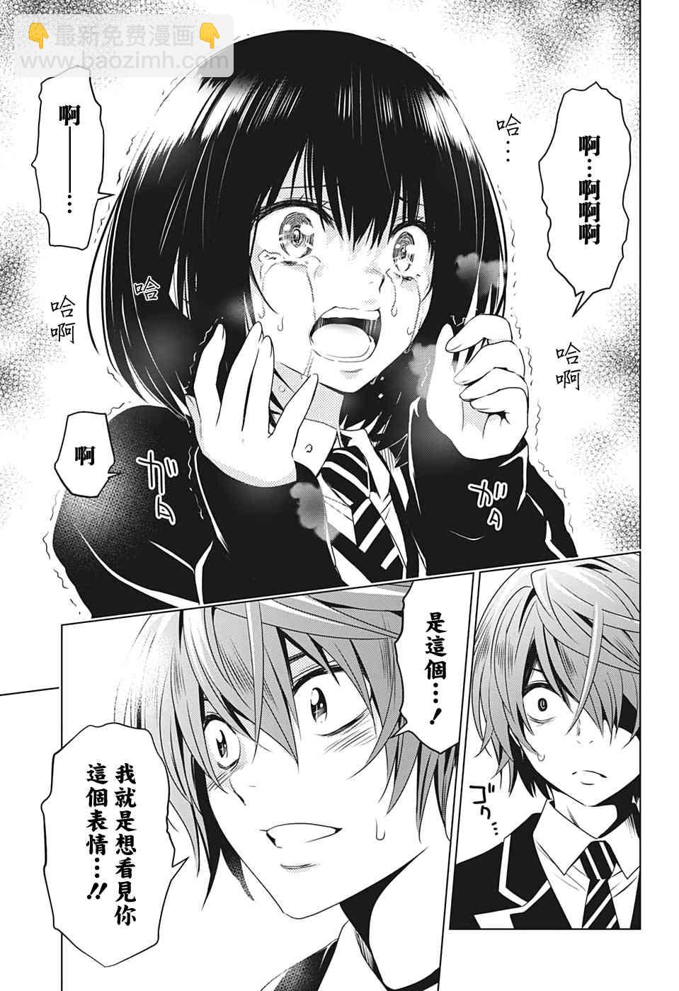 19话14