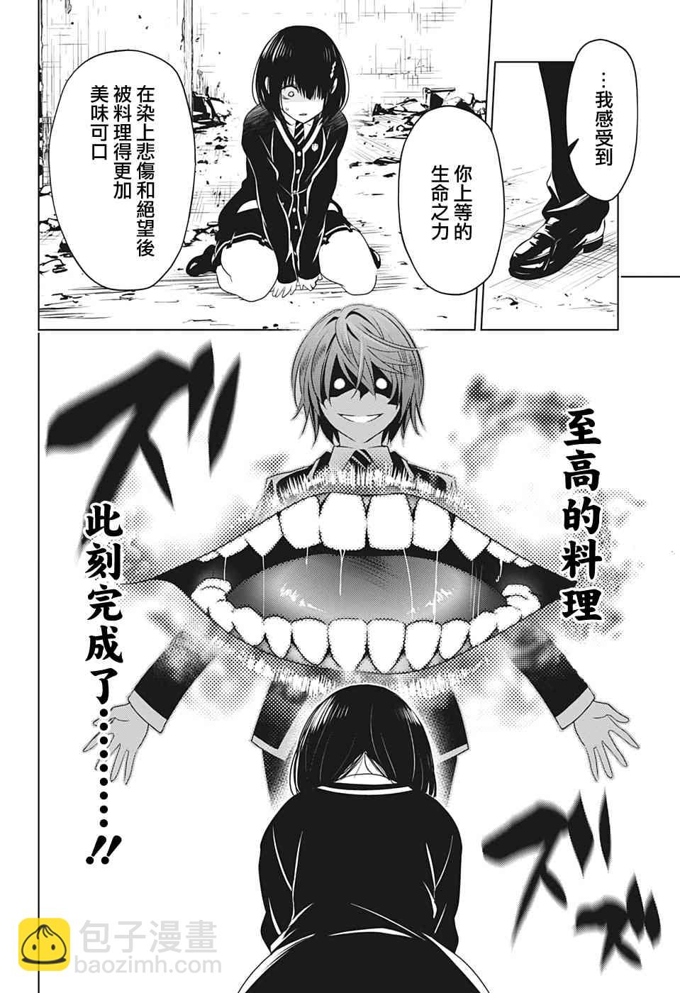 19话15