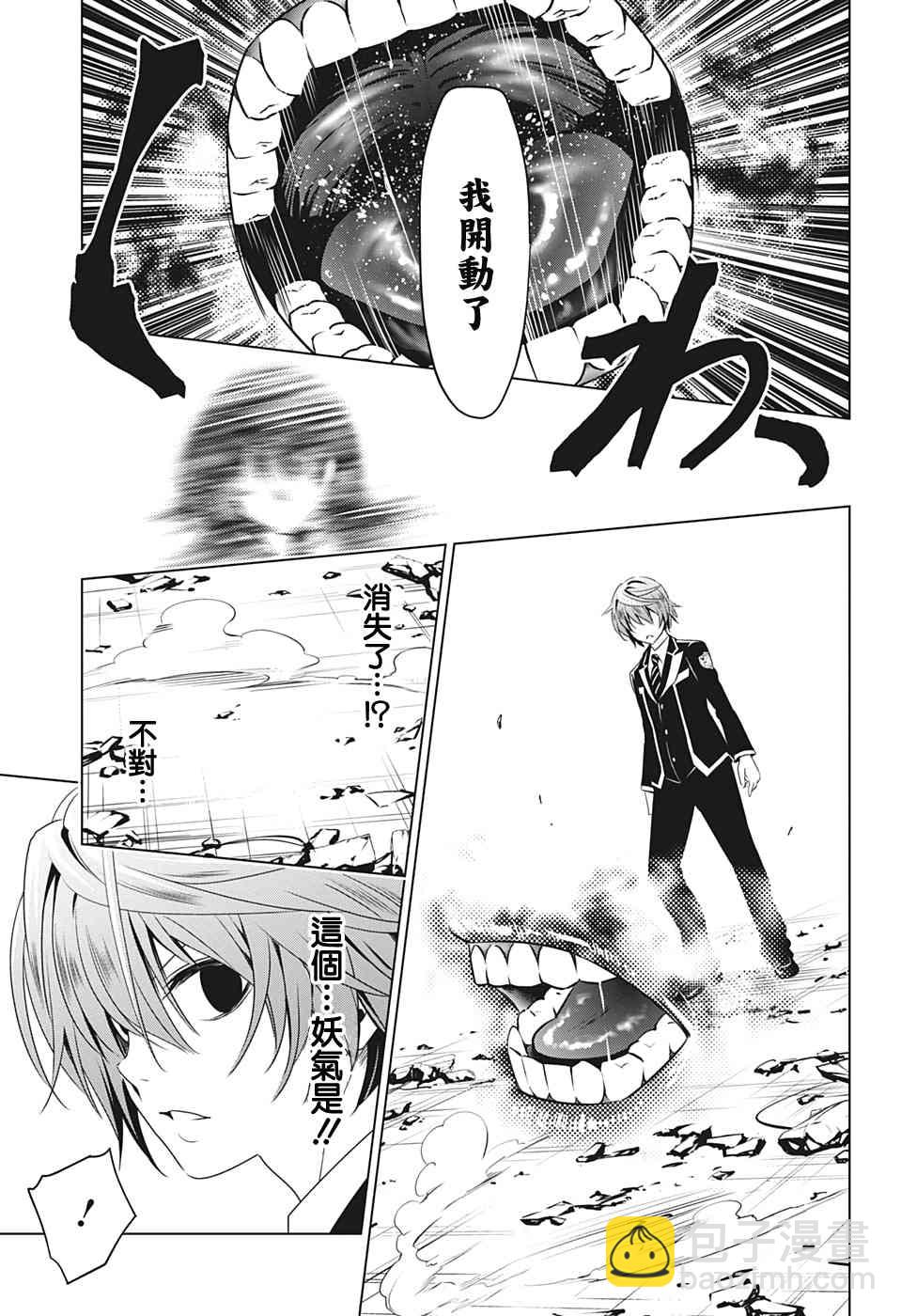 19话16