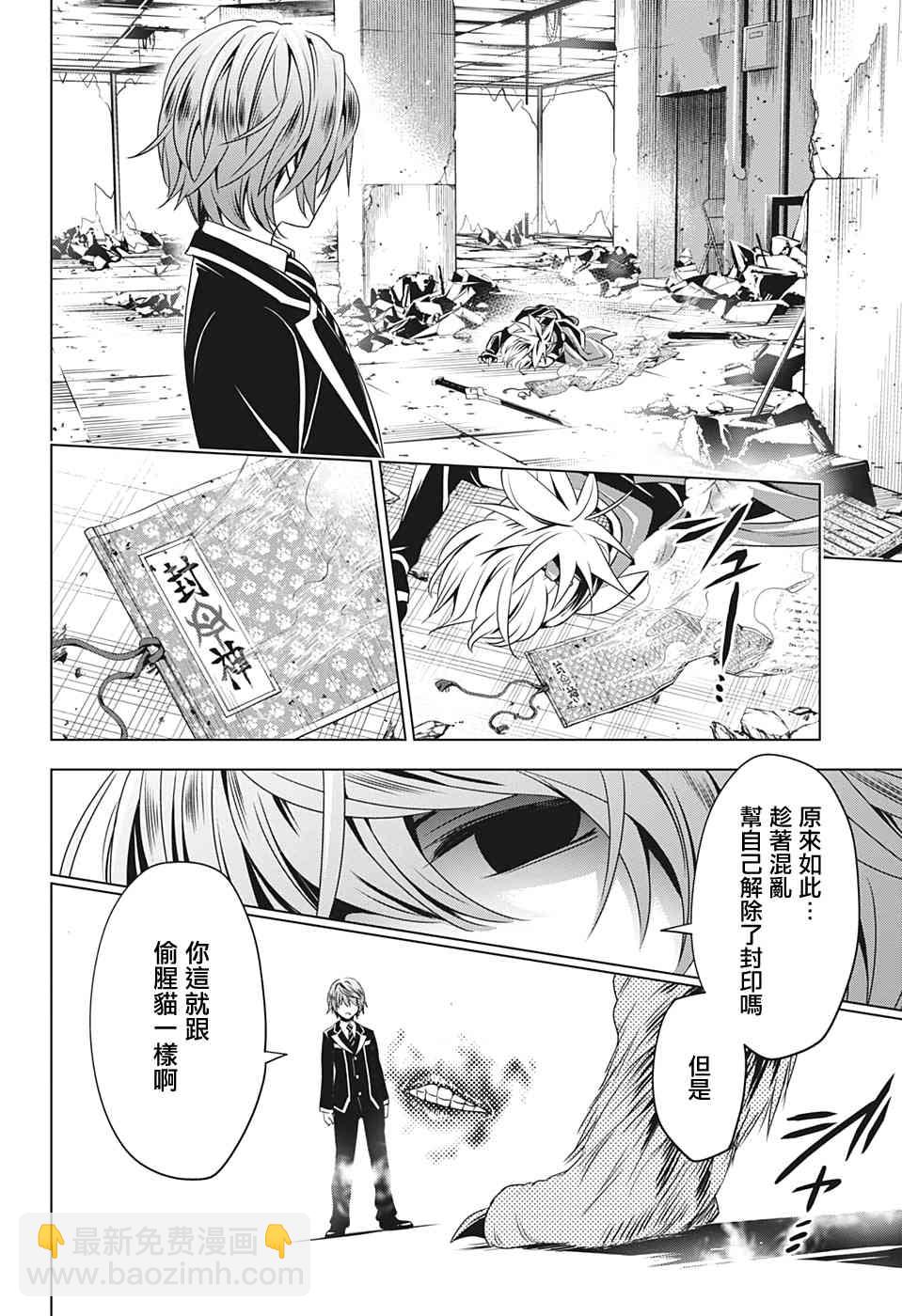 19话17