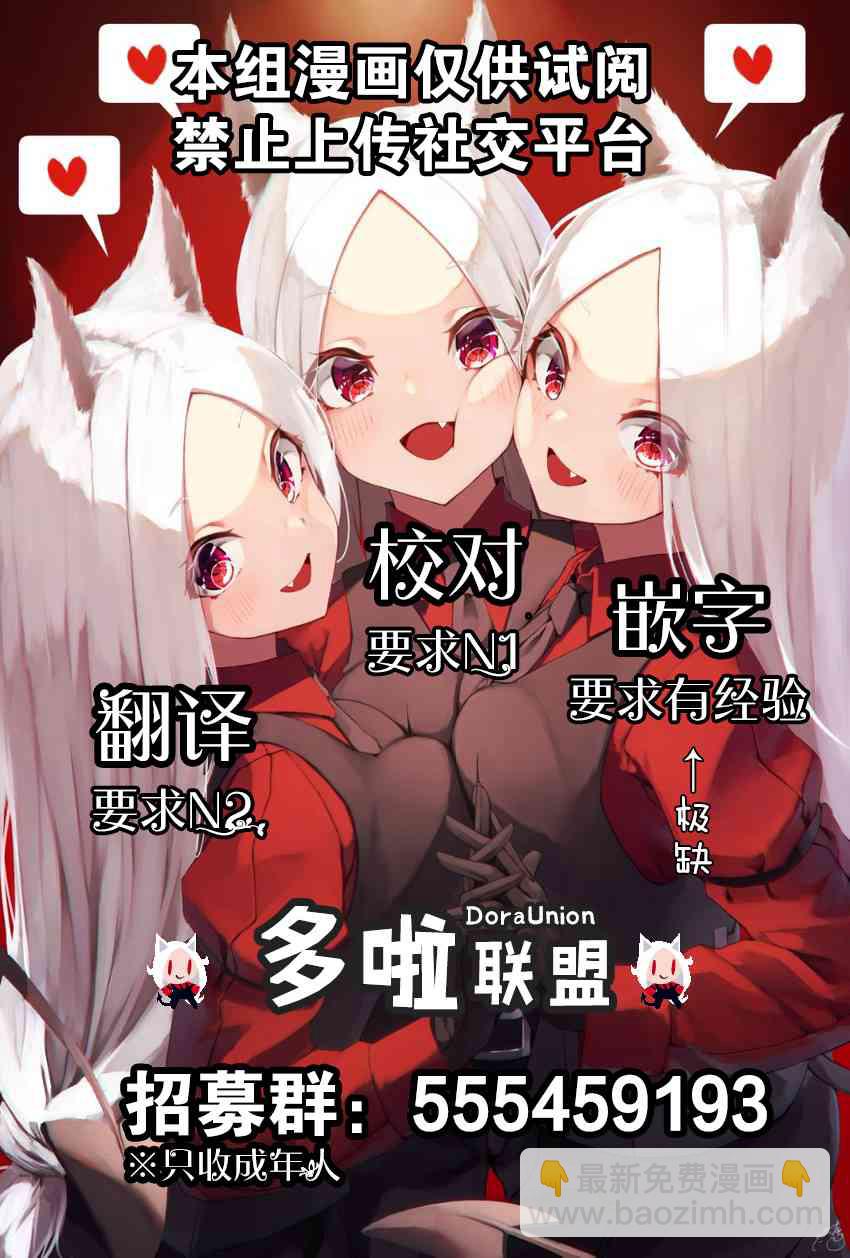 19话20