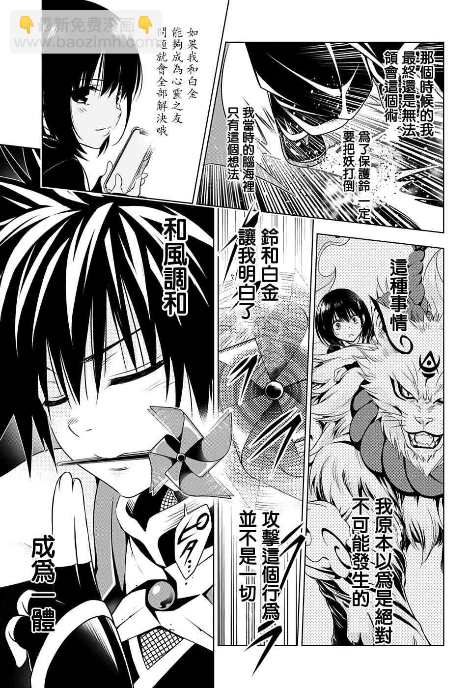 21话12