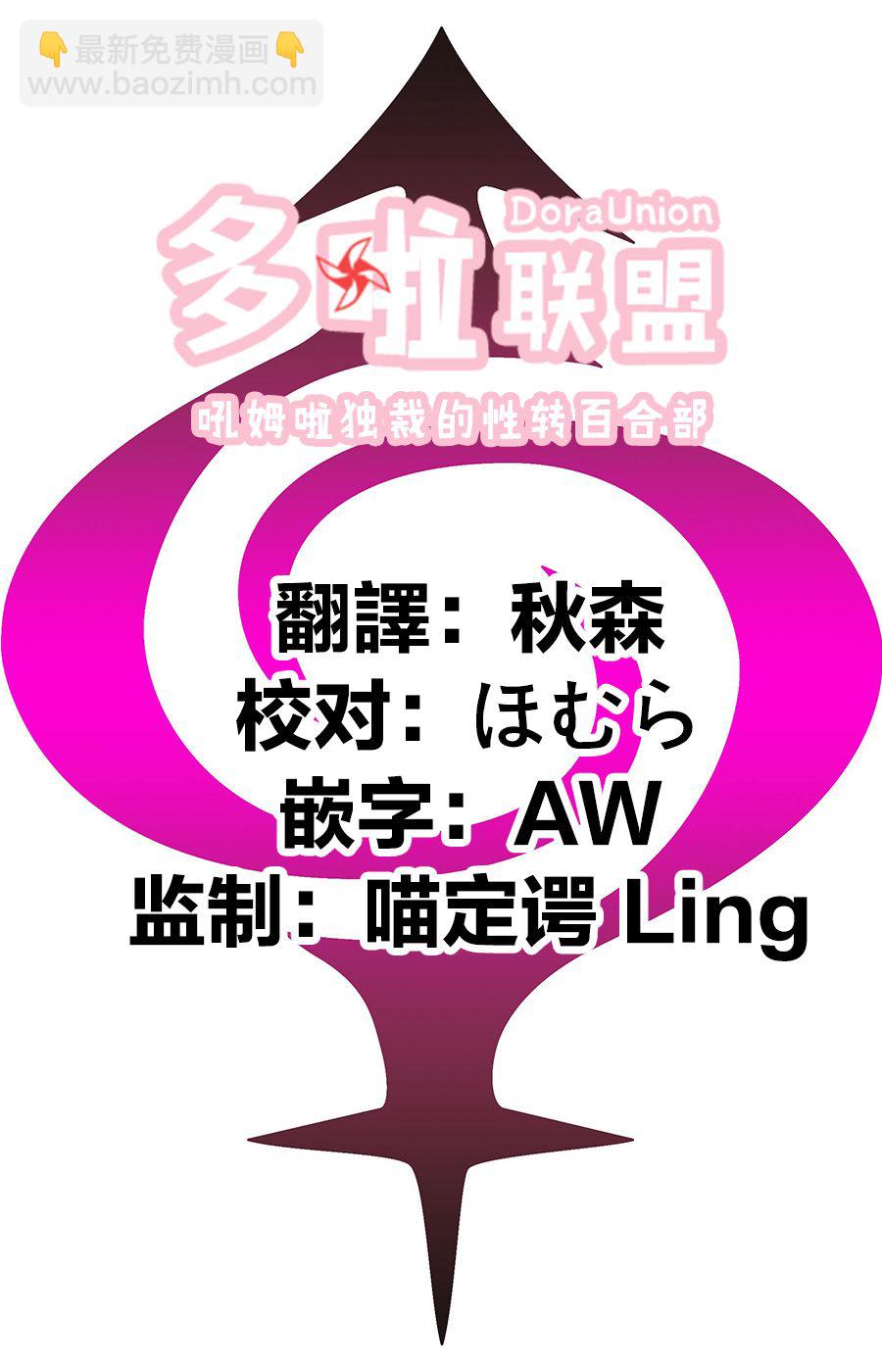 24话19