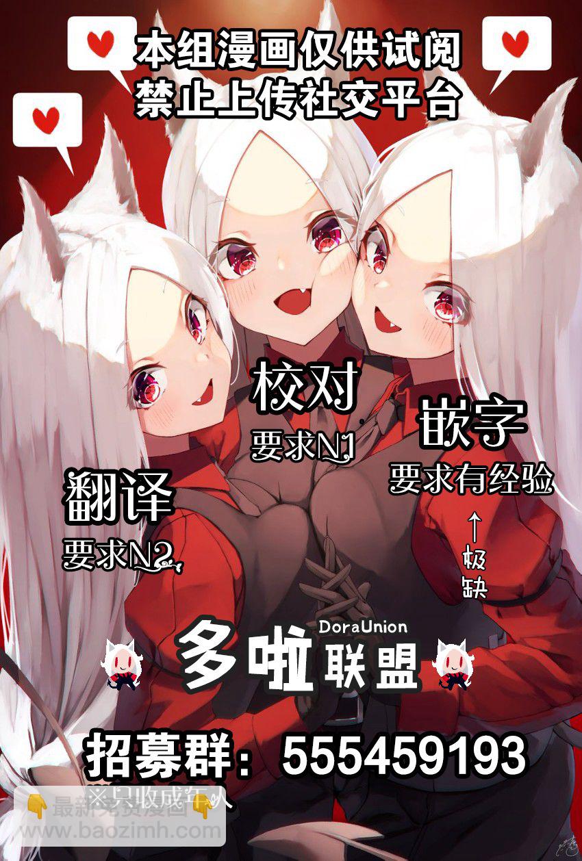 24话20