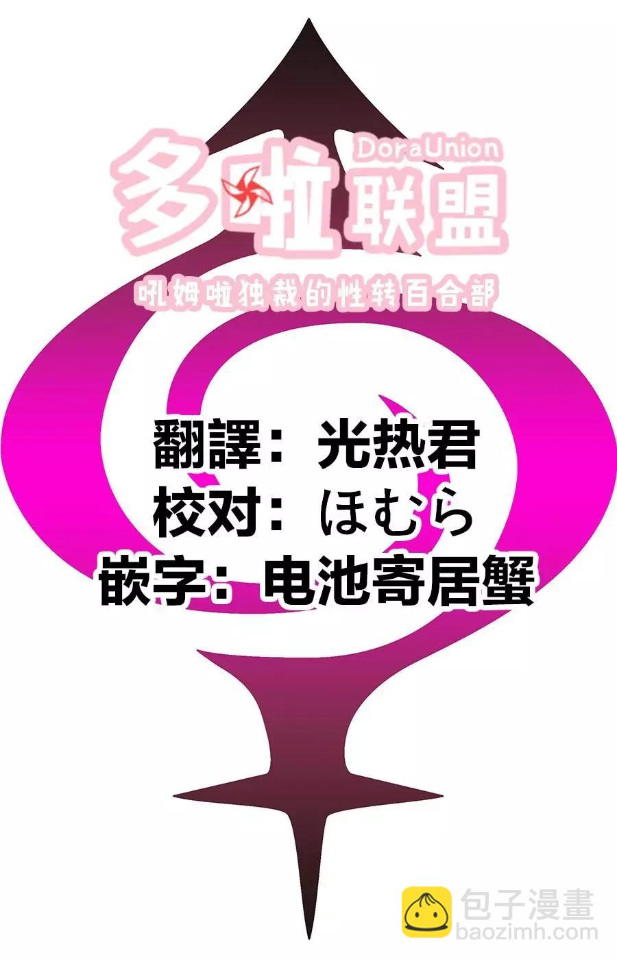 第33话19