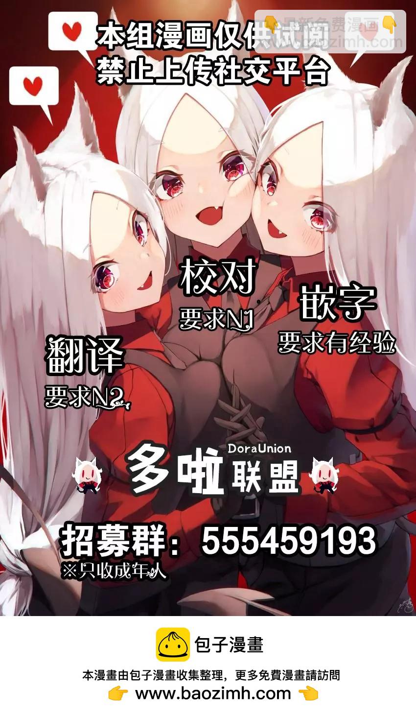 第33话20