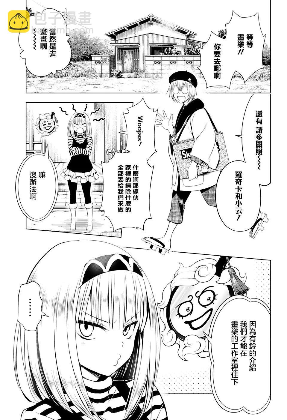 第40话2