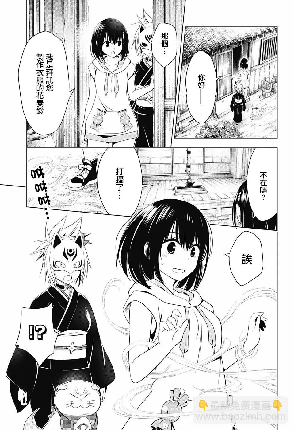 第45话10