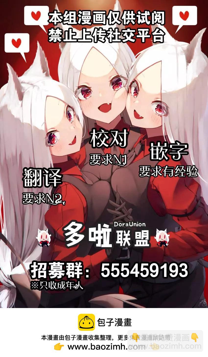 第45话20