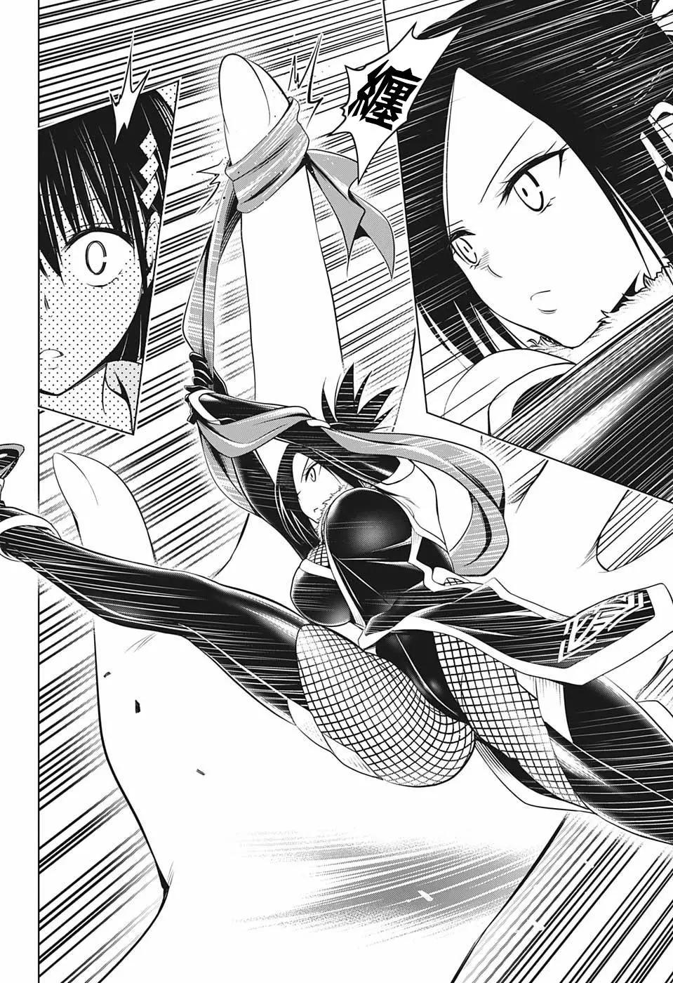 第59话10