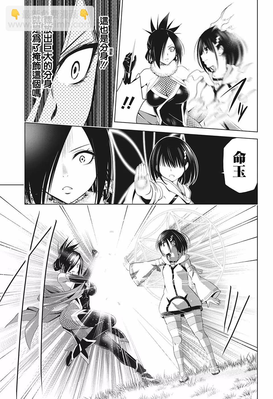 第59话15