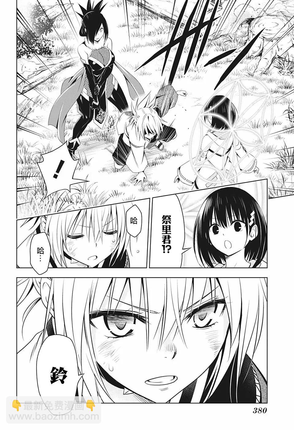 第59话18