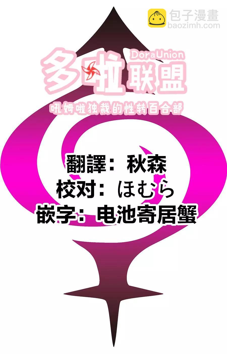 第59话20