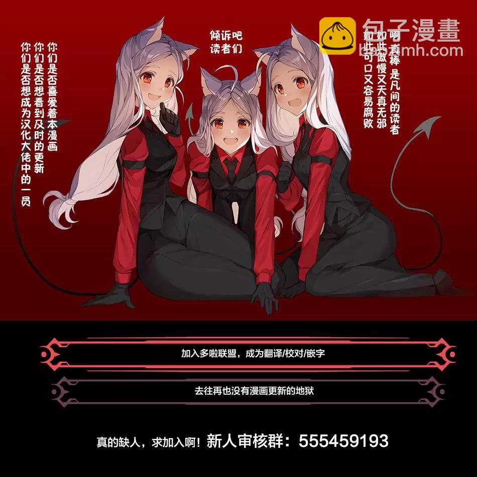 第59话21