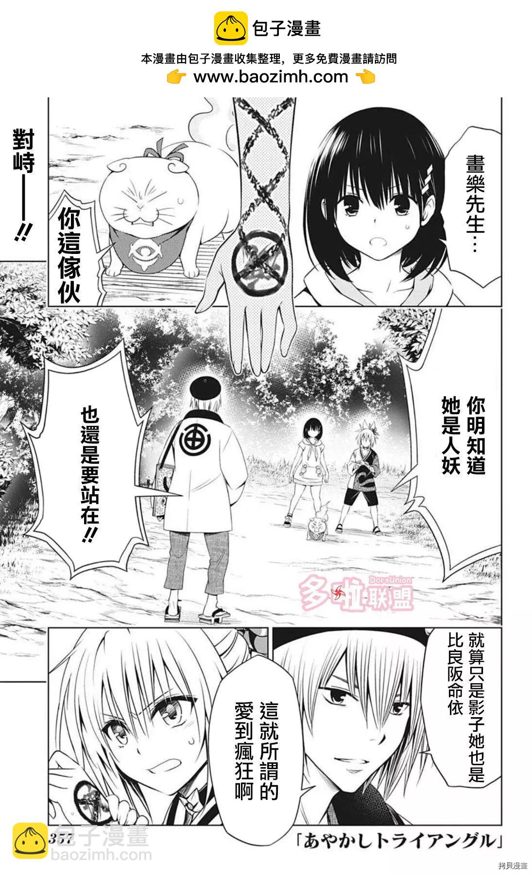 第62话1