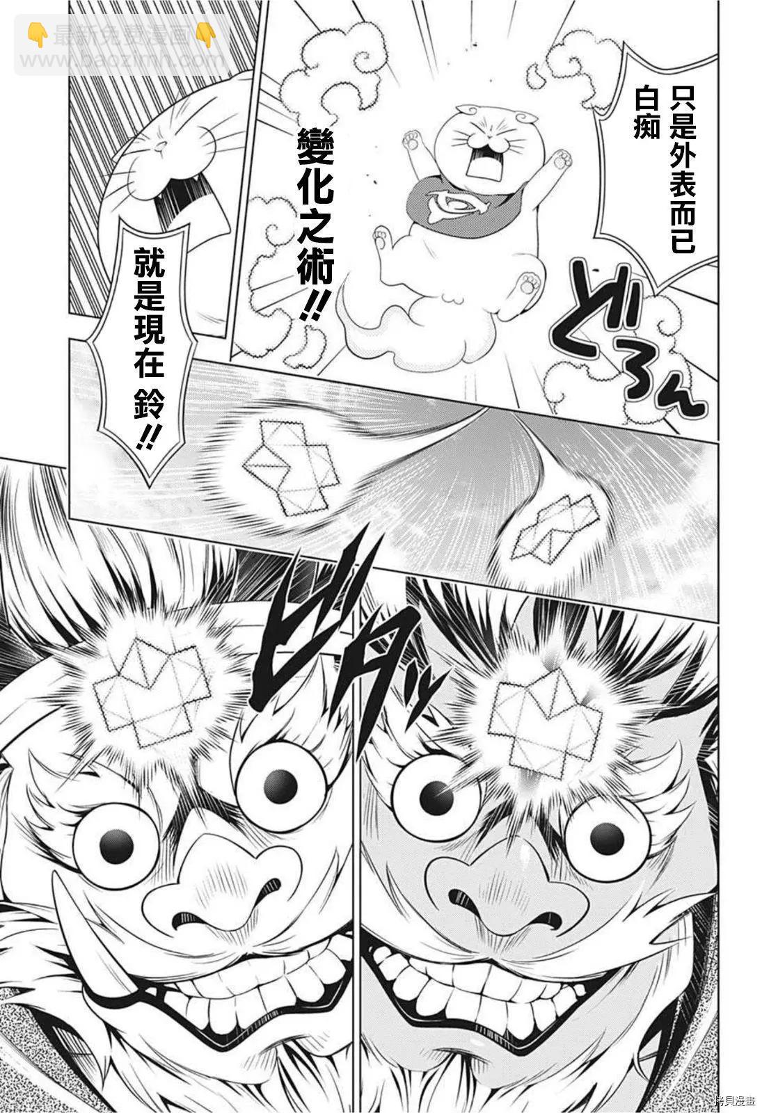 第62话11