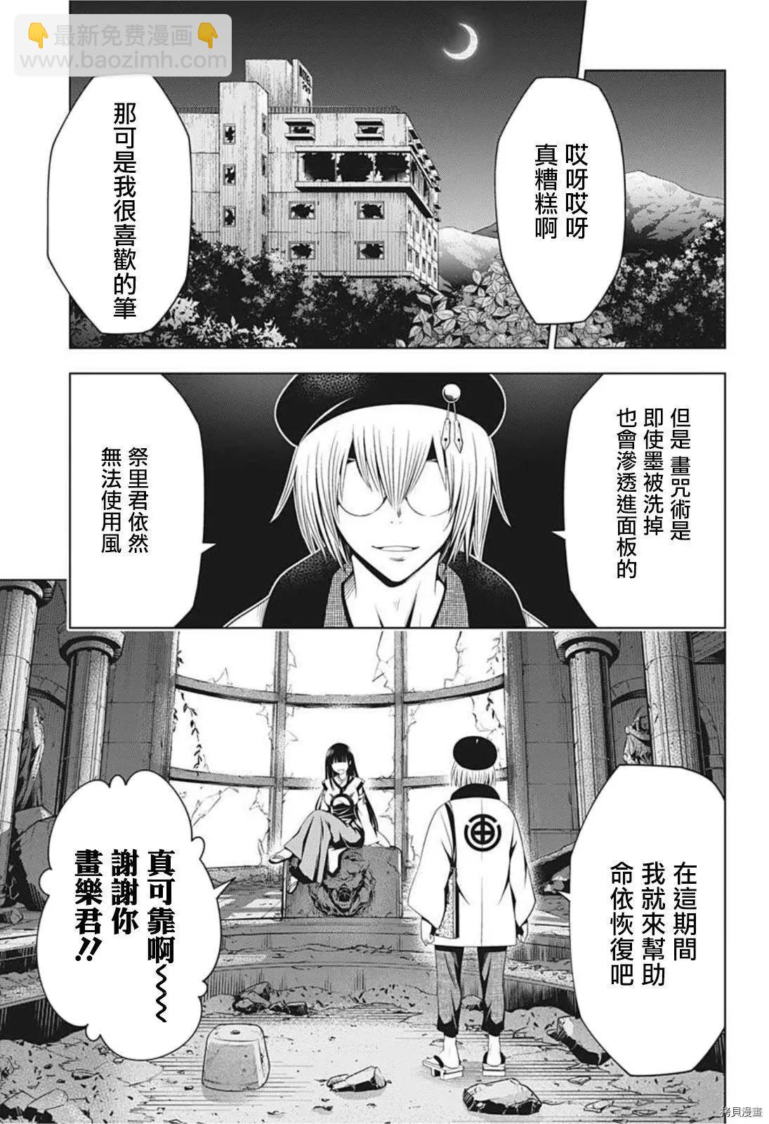第62话17