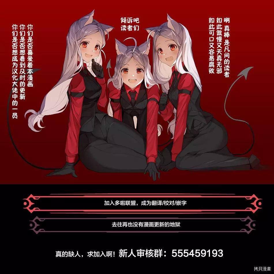 第76话19