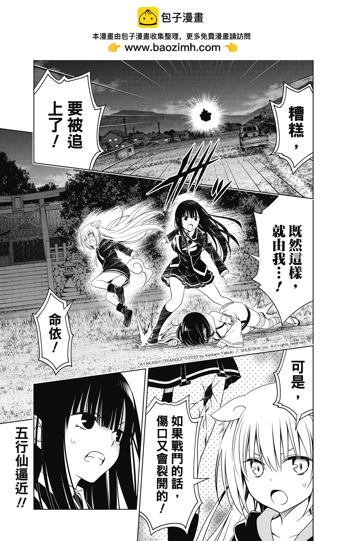 第137话1