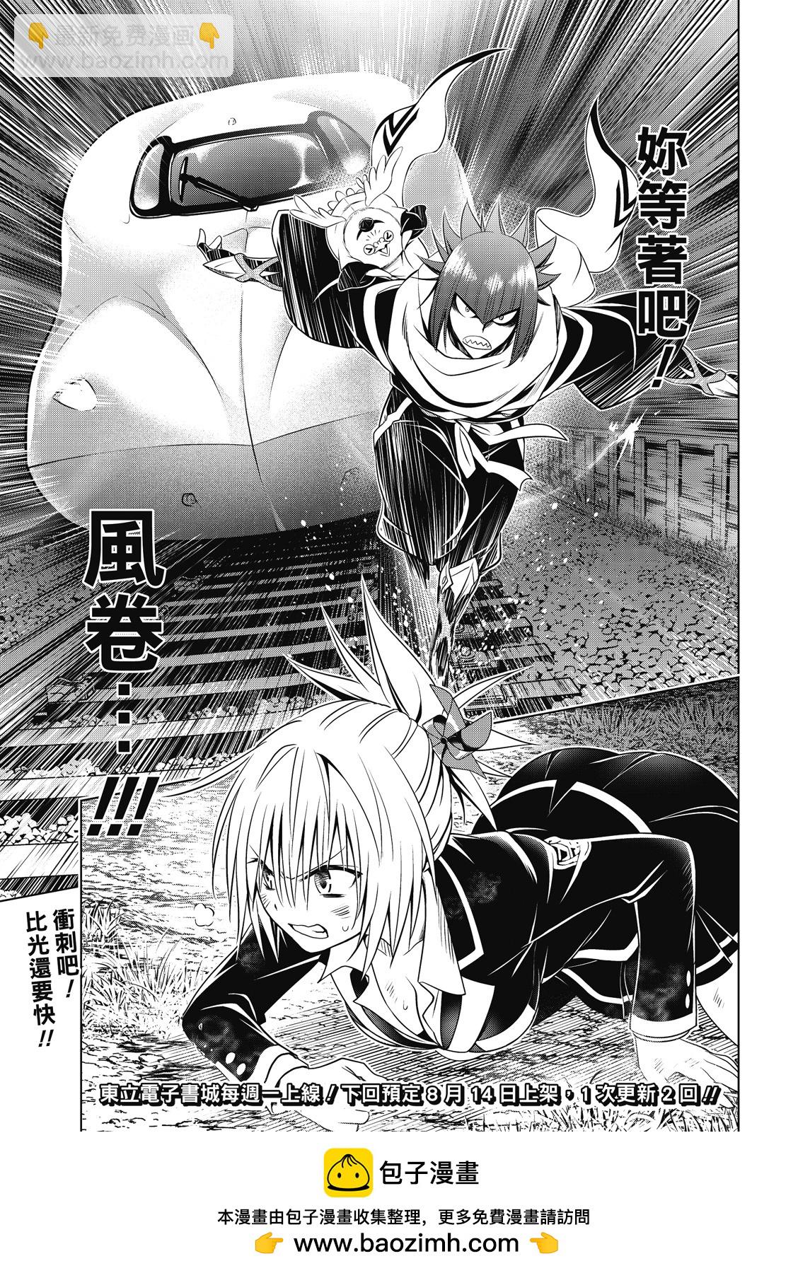第137话19