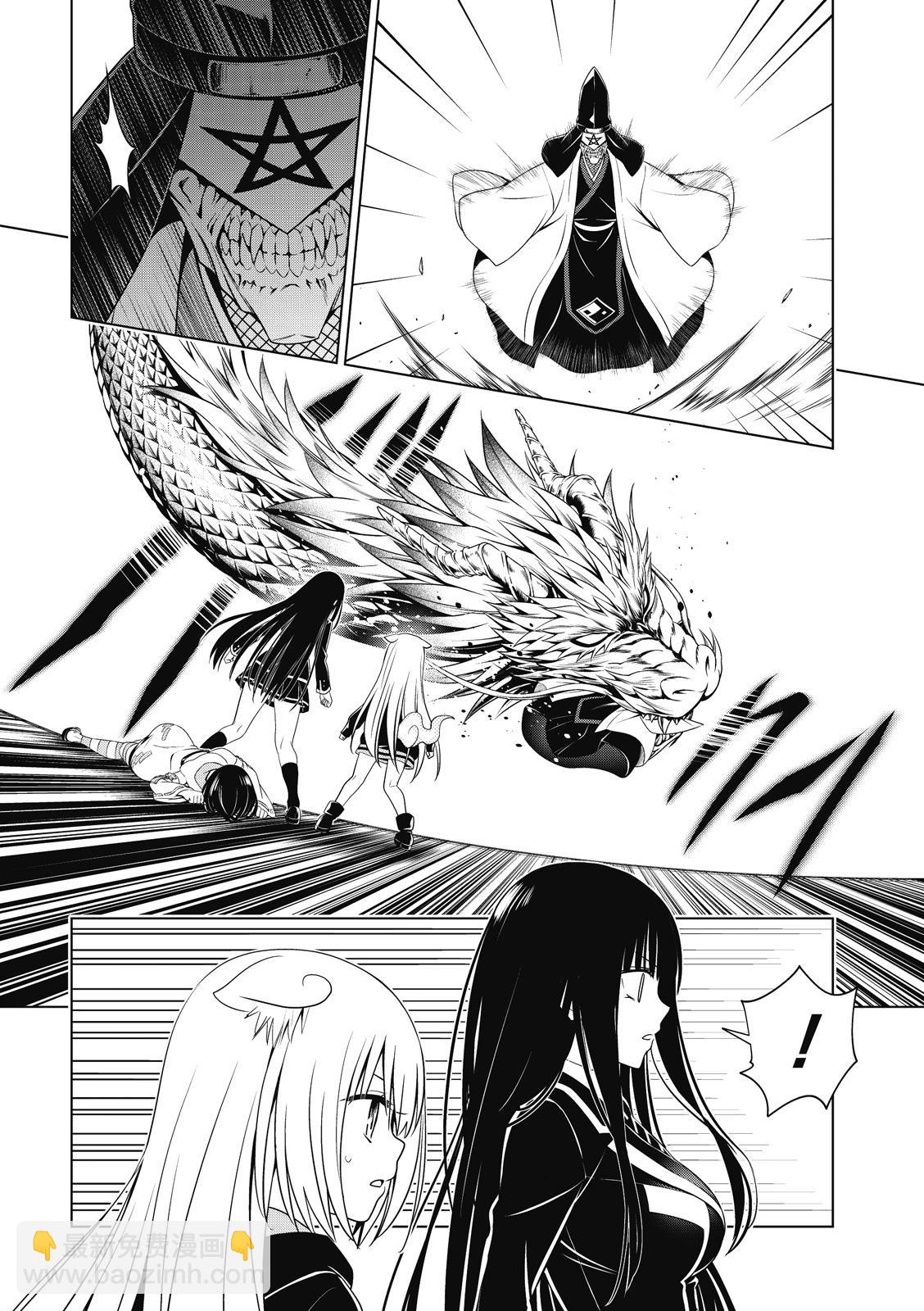 第137话2