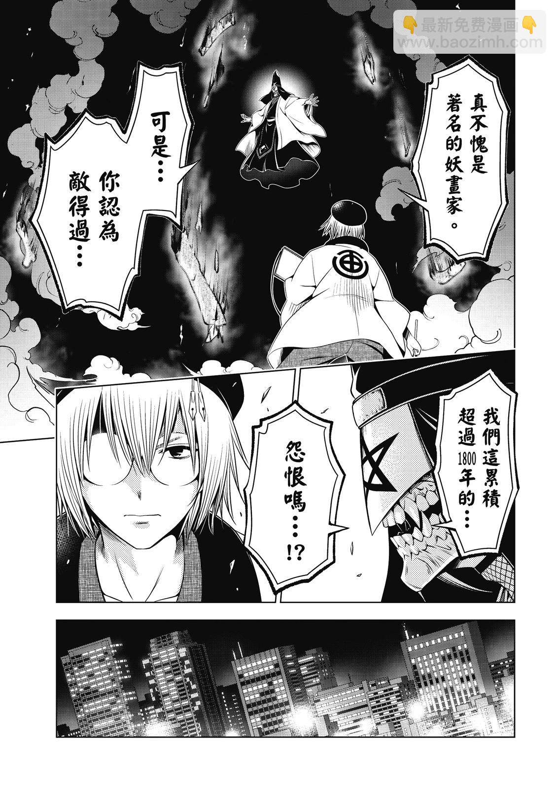 第137话9