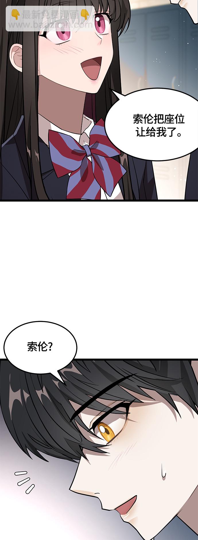5. 大扫除！大公开！15