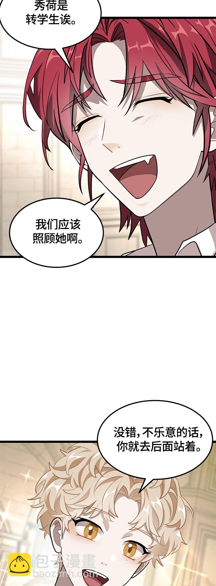 5. 大扫除！大公开！18