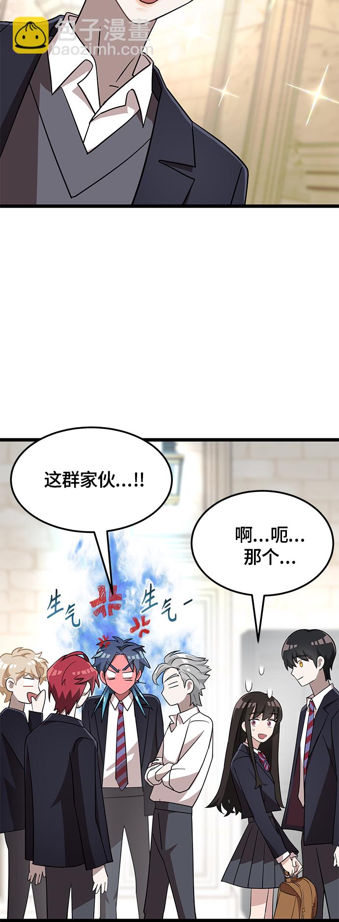 5. 大扫除！大公开！19