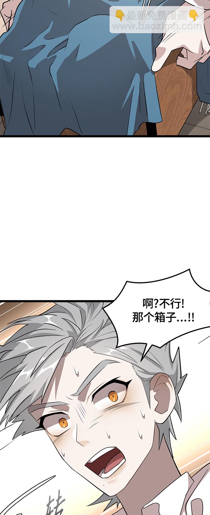 5. 大扫除！大公开！29