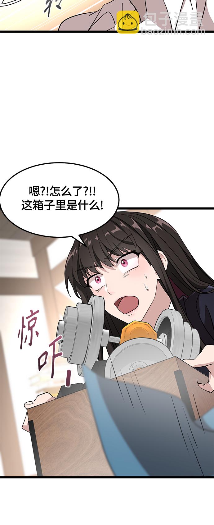 5. 大扫除！大公开！30