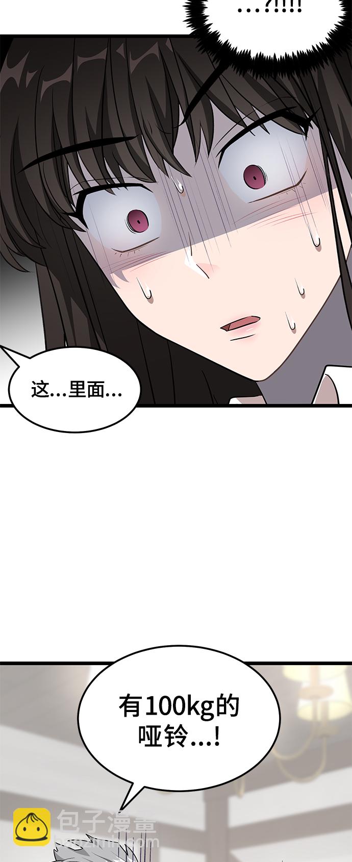 5. 大扫除！大公开！32