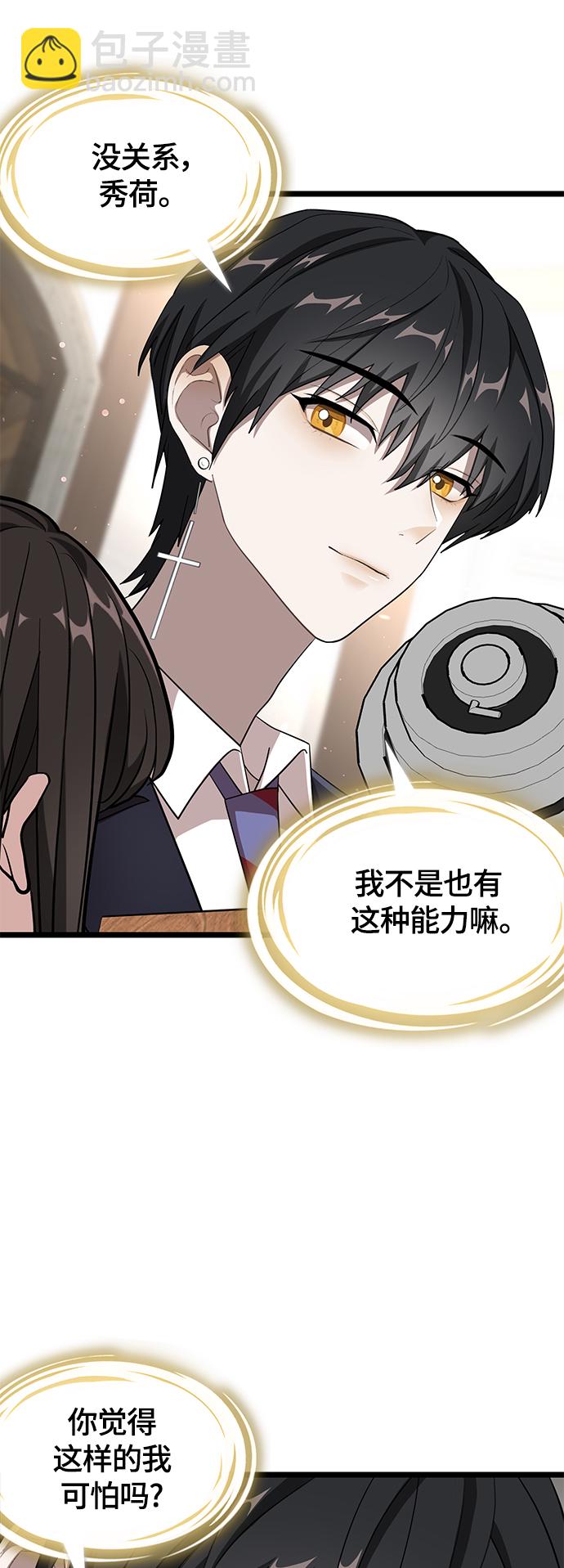 5. 大扫除！大公开！37