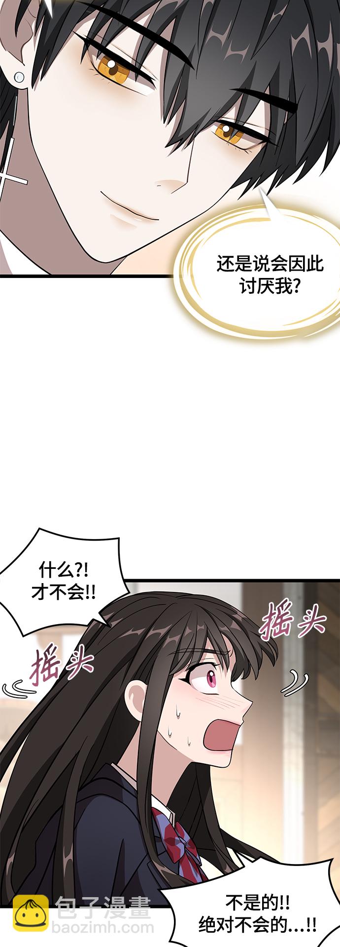 5. 大扫除！大公开！38