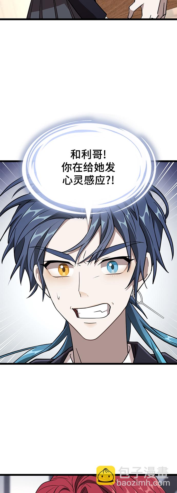 5. 大扫除！大公开！40