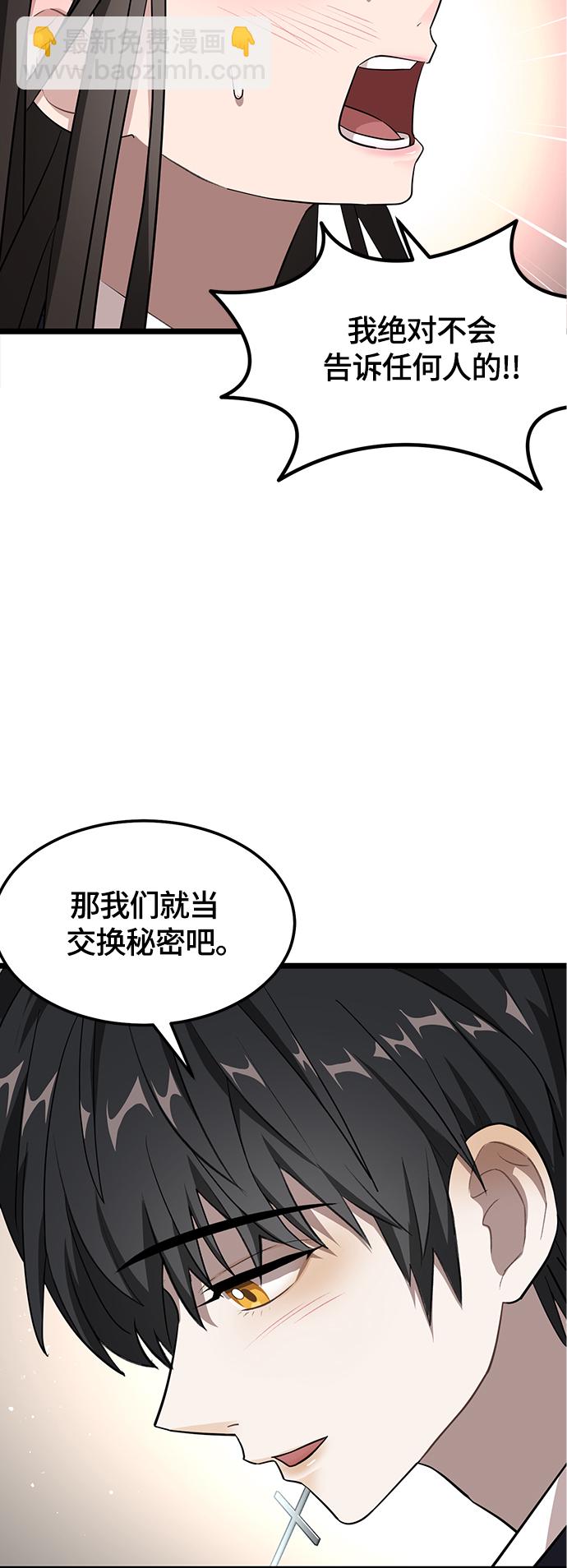 5. 大扫除！大公开！45