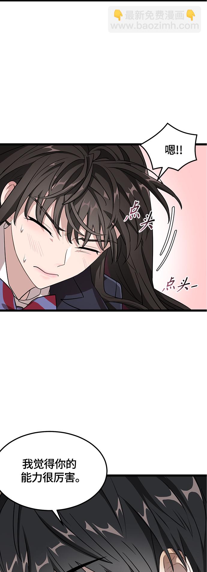 5. 大扫除！大公开！50