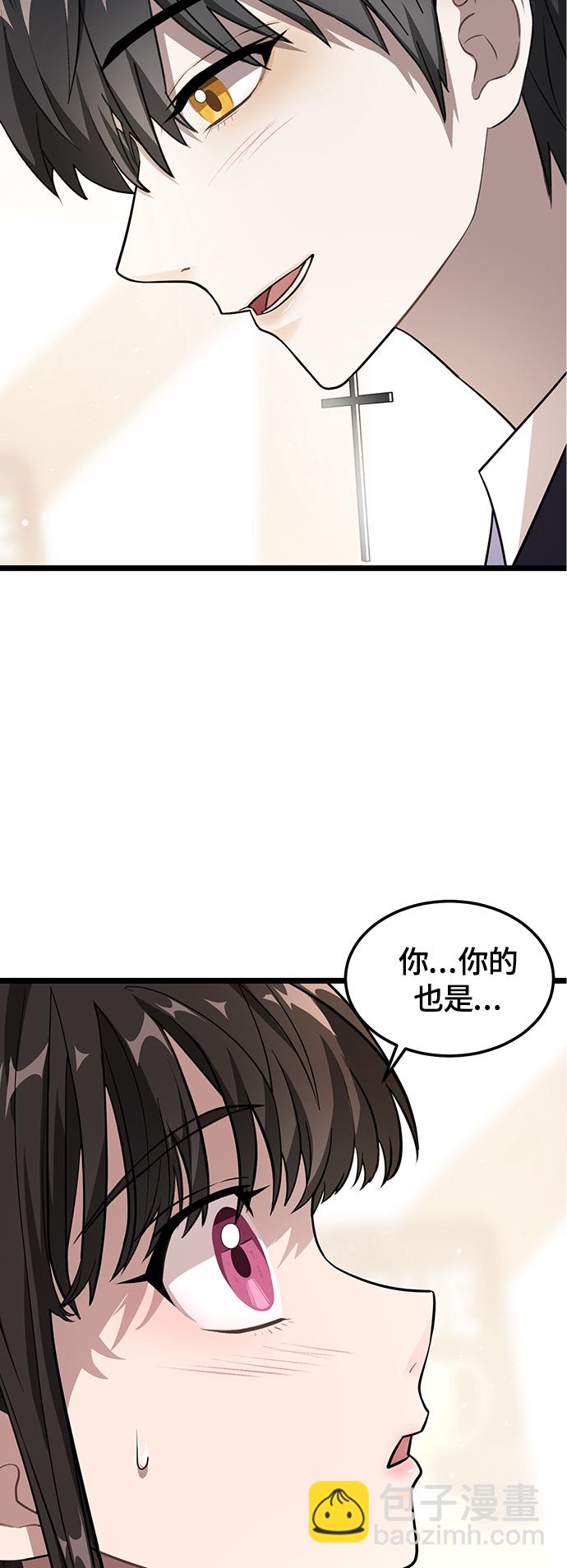 5. 大扫除！大公开！51