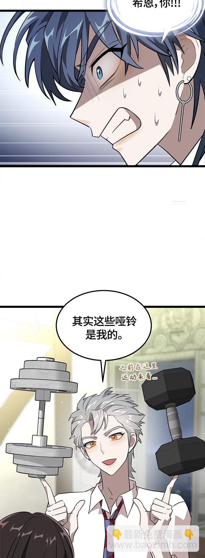5. 大扫除！大公开！54