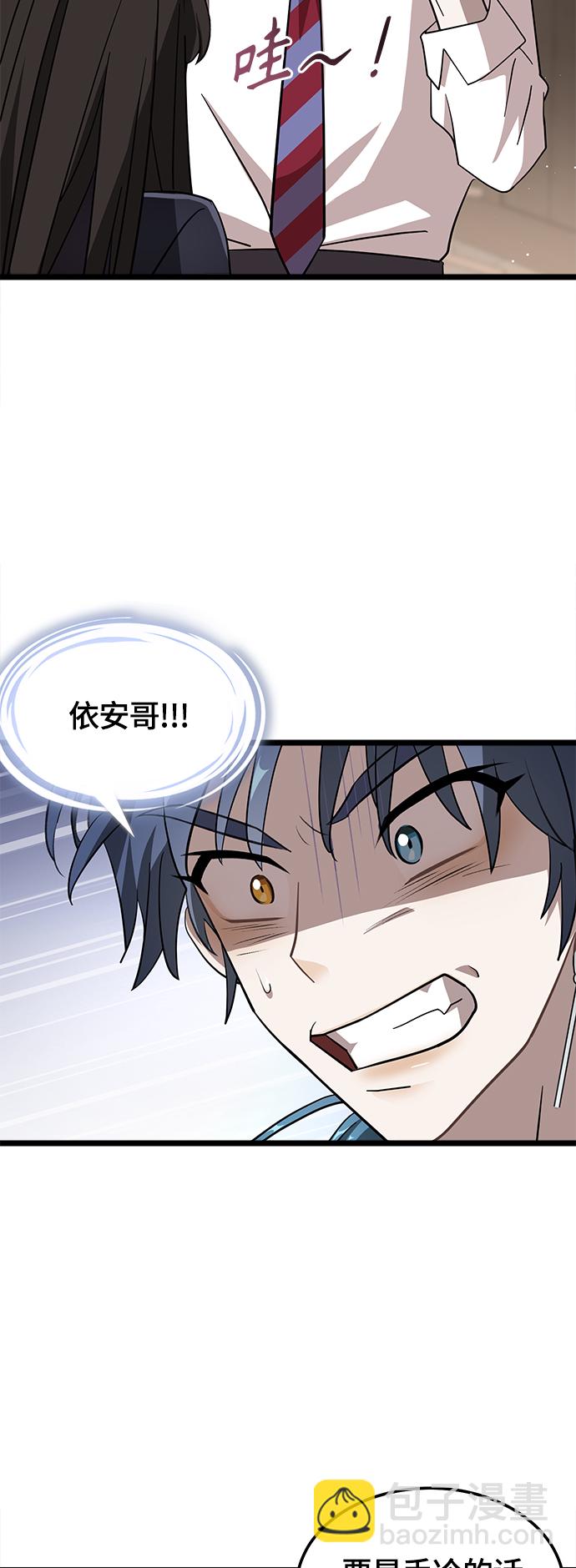 5. 大扫除！大公开！55