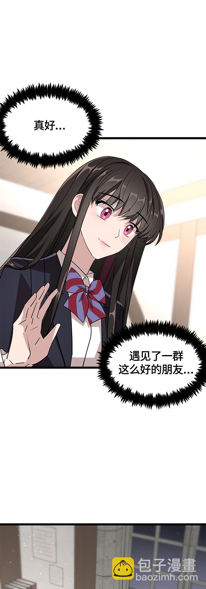 5. 大扫除！大公开！64