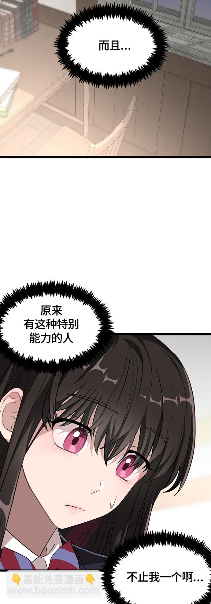 5. 大扫除！大公开！65