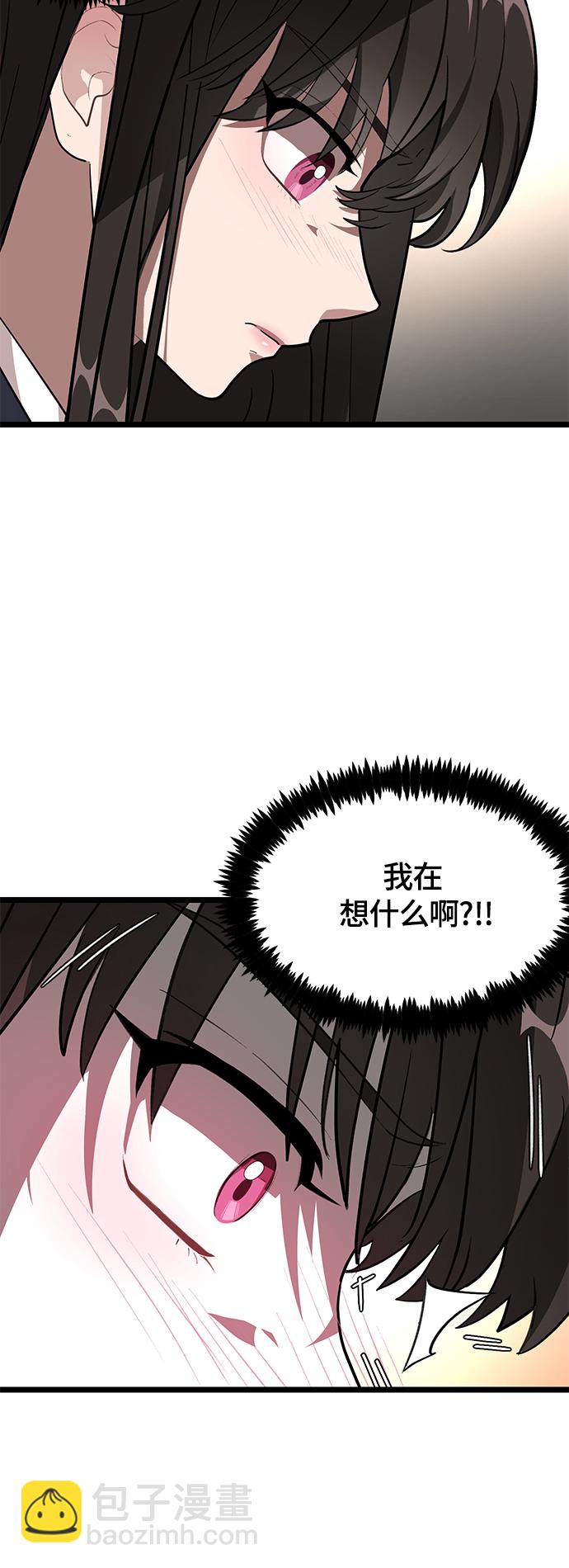 5. 大扫除！大公开！68