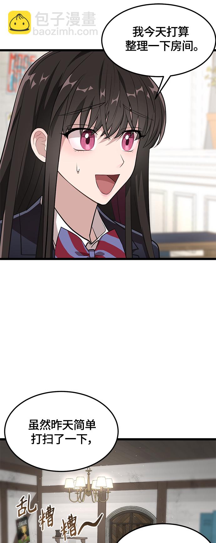 5. 大扫除！大公开！7