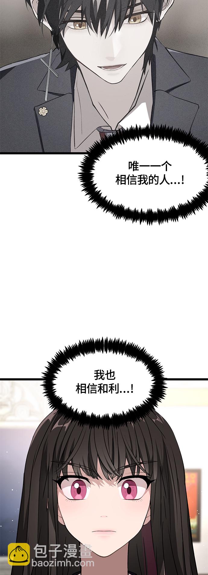 5. 大扫除！大公开！71