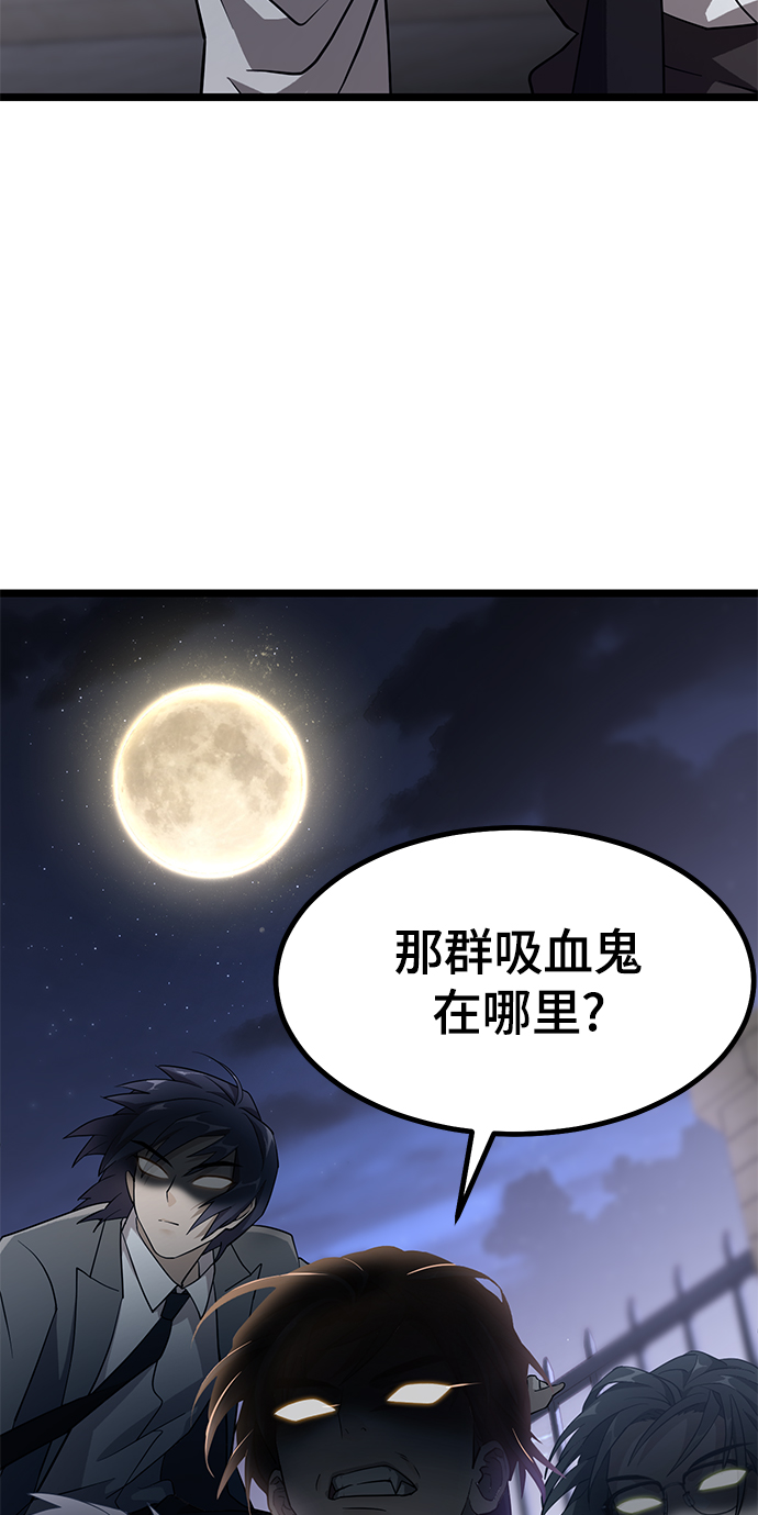 5. 大扫除！大公开！79